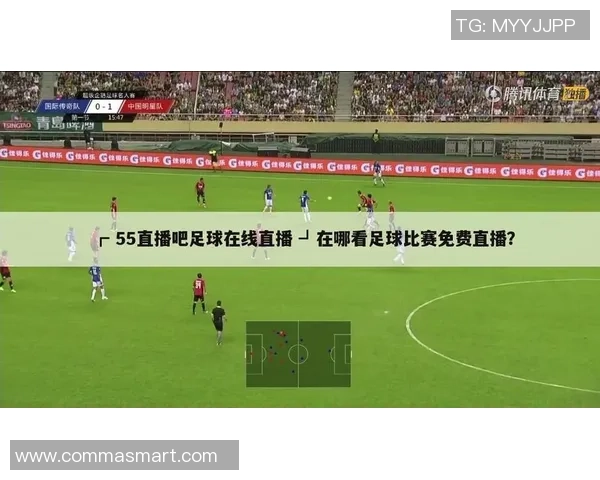 中国对捷克足球比赛直播时间及观看方式全攻略