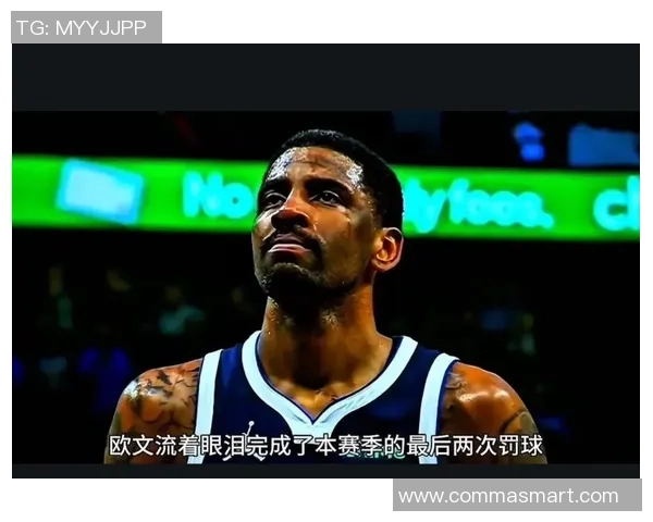 凯里欧文的篮球传奇之路：从天才少年到全明星巨星的蜕变与挑战