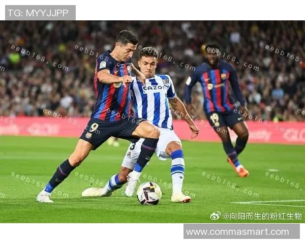 巴塞罗那迎战皇家社会争夺西甲积分榜重要位置的焦点之战
