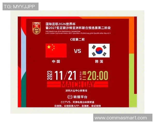 韩国对阵国足精彩集锦回顾与分析让我们重温经典瞬间